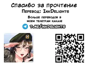 [Suruga Kreuz] Sukeban Houshi-bu | Сервис-клуб Сюкебана Fhentai - Page 20