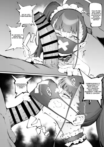 [Suruga Kreuz] Sukeban Houshi-bu | Сервис-клуб Сюкебана Fhentai - Page 7