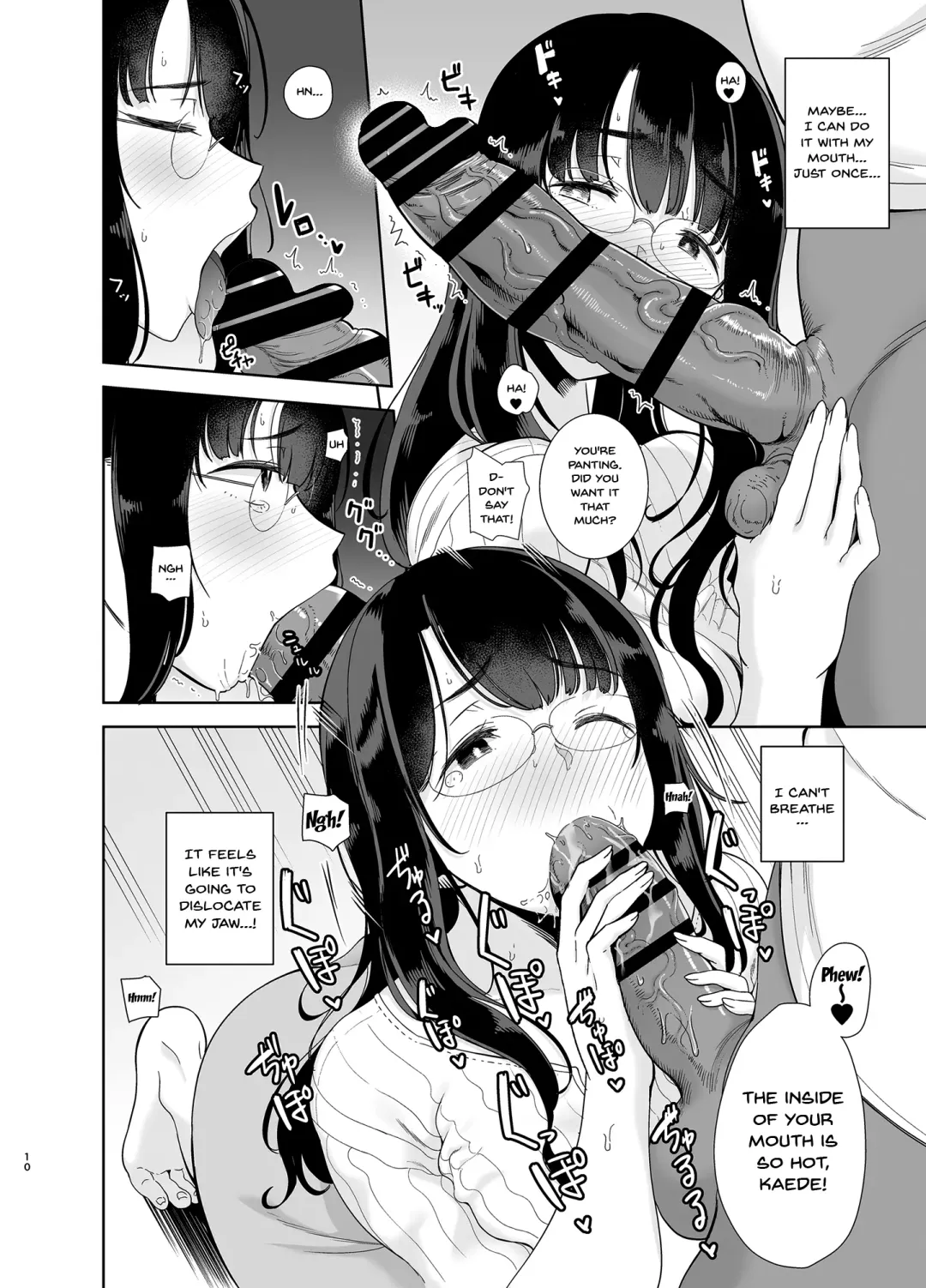 [Kurosu Gatari] Wild-shiki Nihonjin Tsuma no Netorikata Sono Ichi Fhentai - Page 9