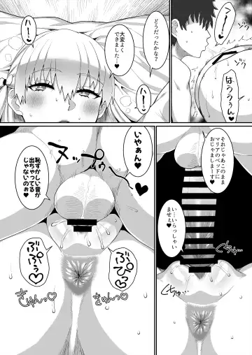 [Golgonzola] Gold Days Fhentai - Page 17