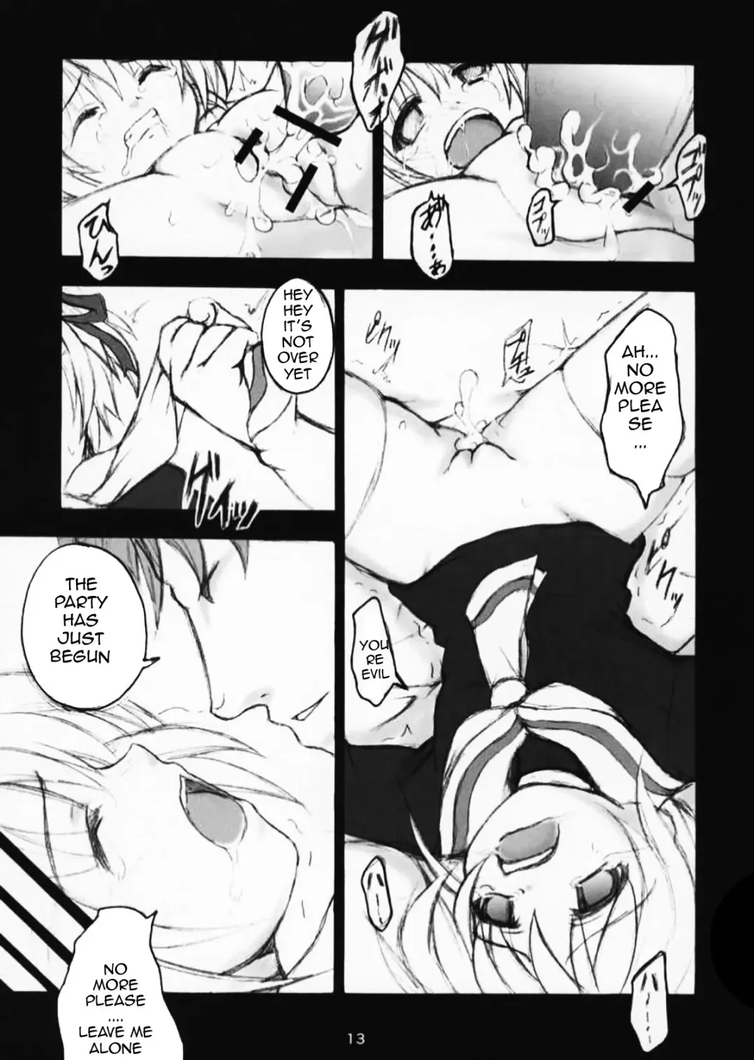 [Dowarukofu] Oujoku | Raped Sakura Fhentai - Page 12