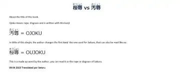 [Dowarukofu] Oujoku | Raped Sakura Fhentai - Page 18