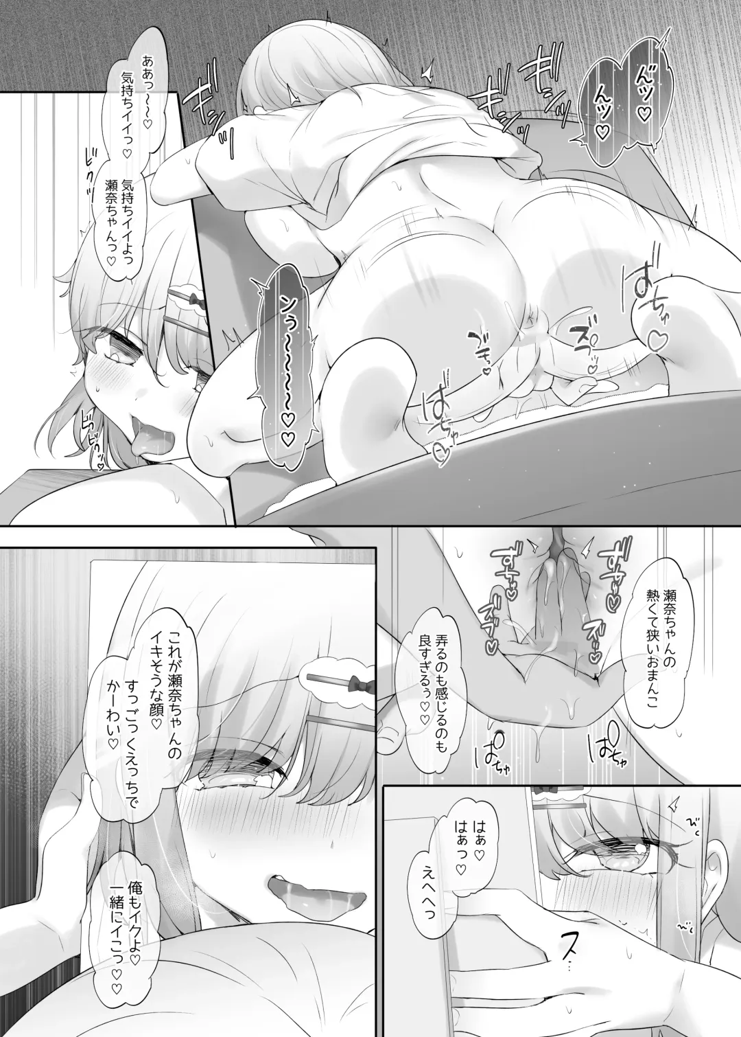 [Hiiragi Popura] Kanojo no Kimochiii Tokoro Fhentai - Page 12