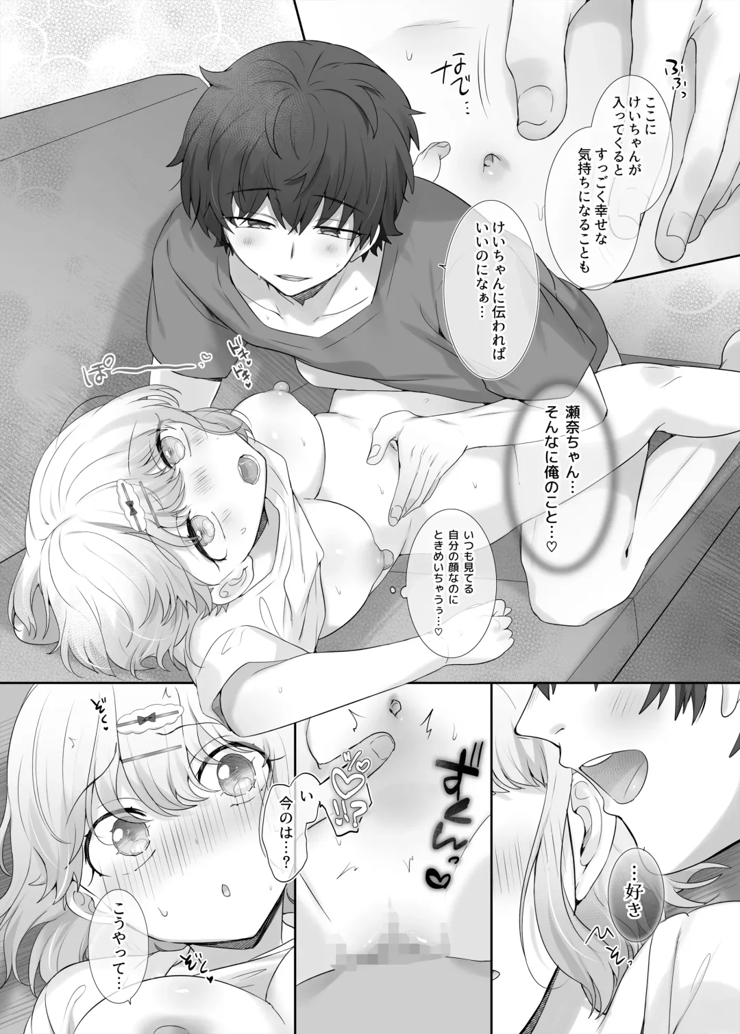 [Hiiragi Popura] Kanojo no Kimochiii Tokoro Fhentai - Page 24