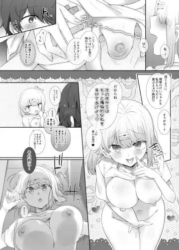 [Hiiragi Popura] Kanojo no Kimochiii Tokoro Fhentai - Page 16