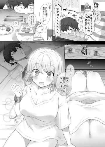[Hiiragi Popura] Kanojo no Kimochiii Tokoro Fhentai - Page 2