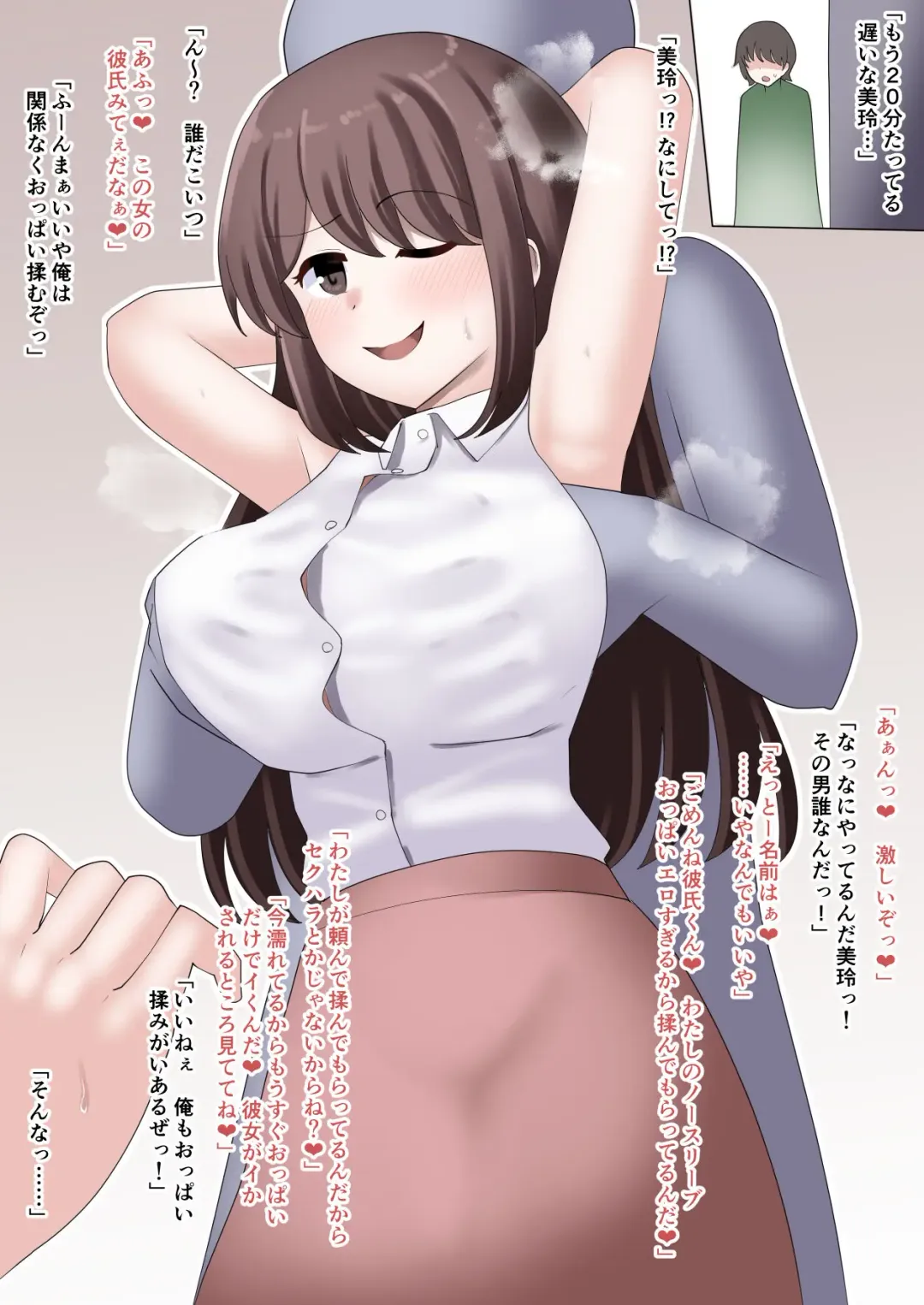 [Yuniba] Fantia 2023.08 Fhentai - Page 13