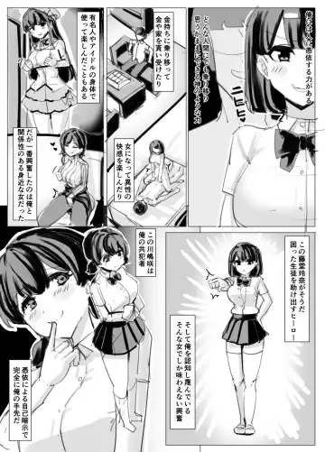 [Yuniba] Fantia 2023.08 Fhentai - Page 3