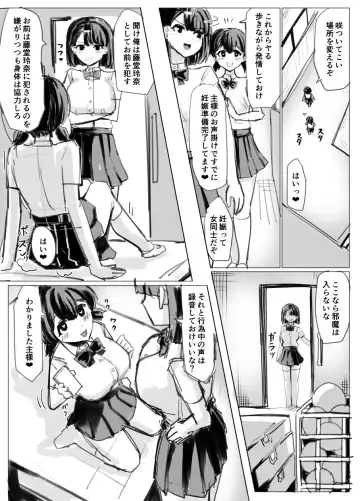 [Yuniba] Fantia 2023.08 Fhentai - Page 4