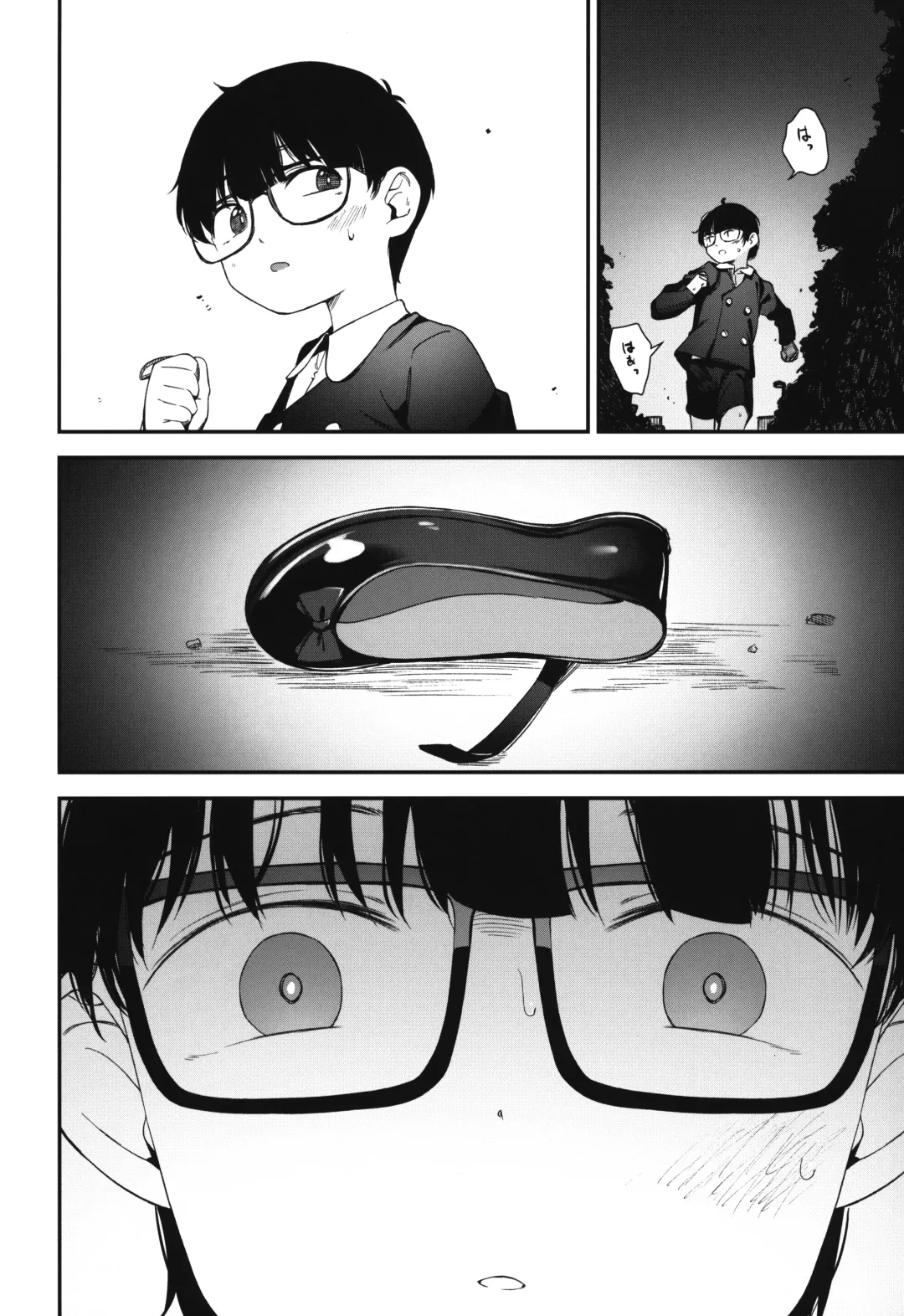 [Horonamin] Re:Rape 3 Fhentai - Page 31