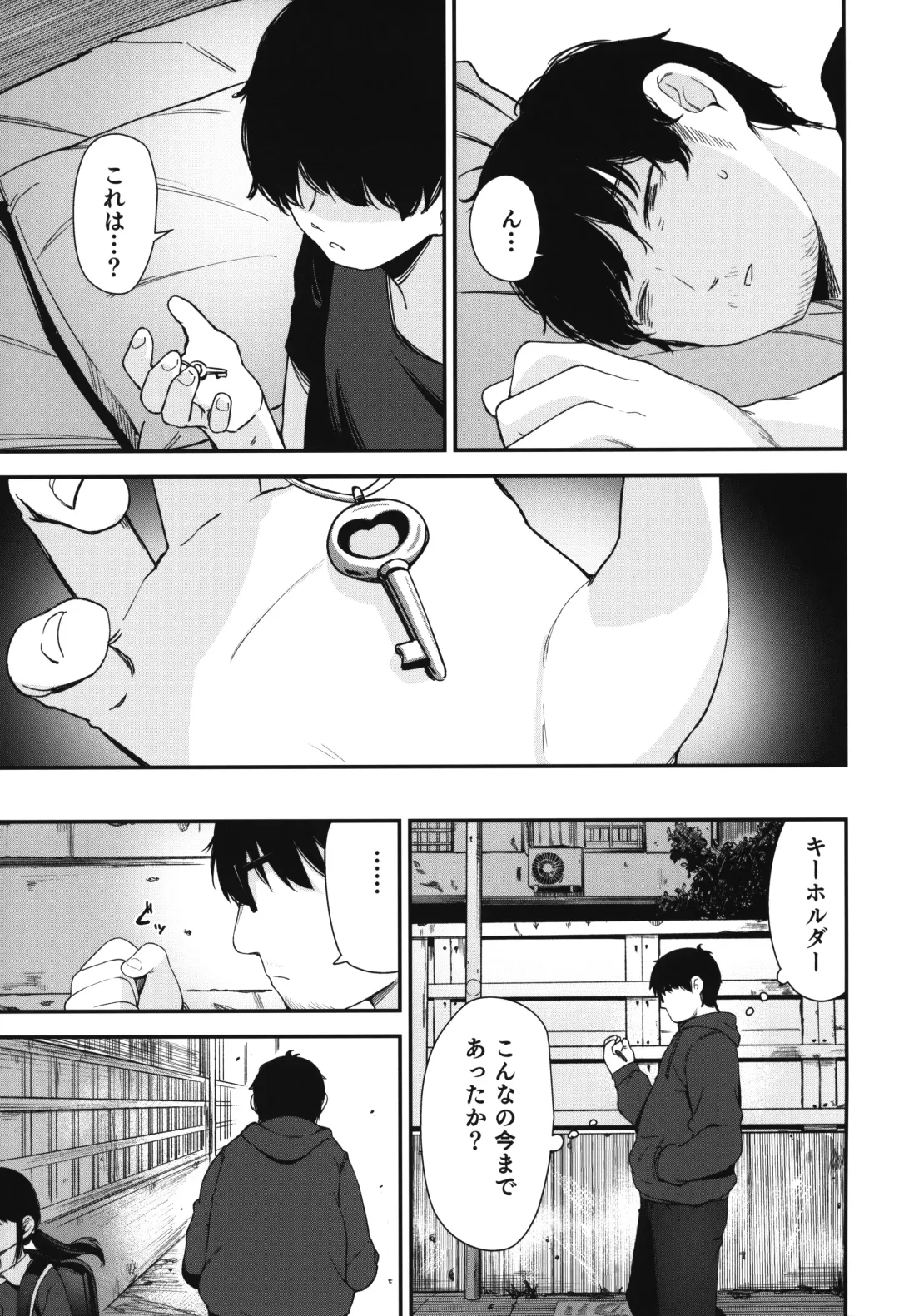 [Horonamin] Re:Rape 3 Fhentai - Page 32