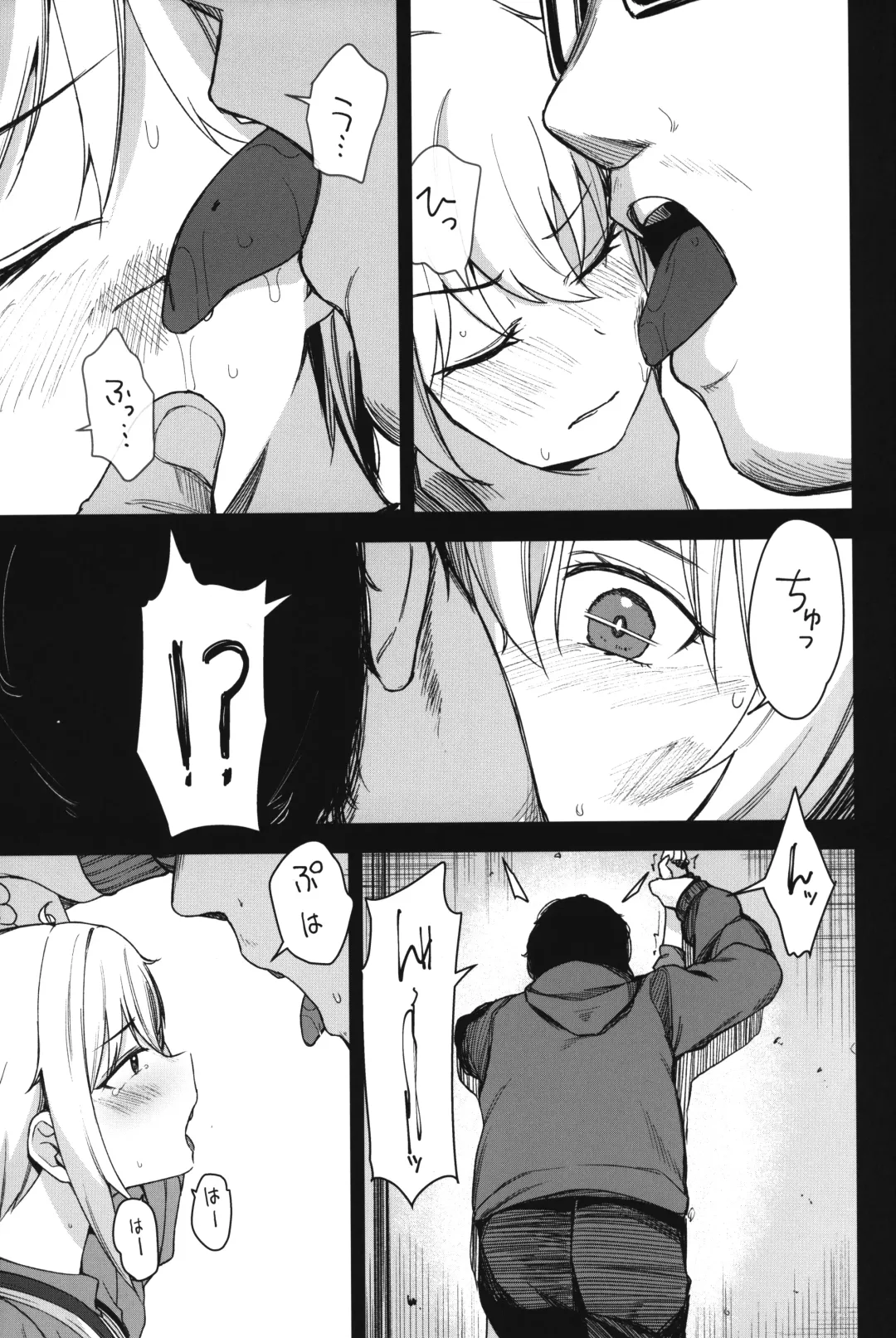 [Horonamin] Re:Rape 3 Fhentai - Page 6