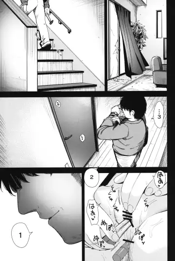 [Horonamin] Re:Rape 3 Fhentai - Page 16