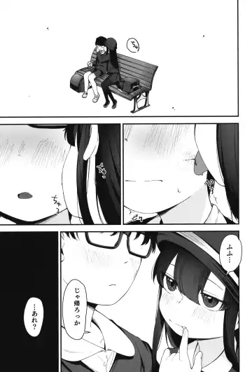 [Horonamin] Re:Rape 3 Fhentai - Page 28