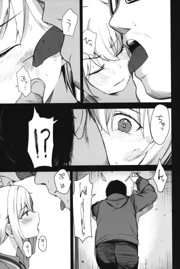 [Horonamin] Re:Rape 3 Fhentai - Page 6