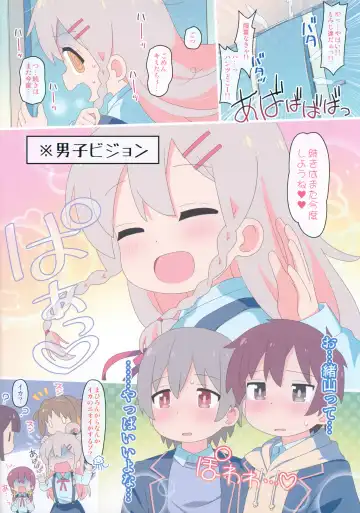 [Hiro Hiroki] Yappari Oyama ga Warui!! Fhentai - Page 16