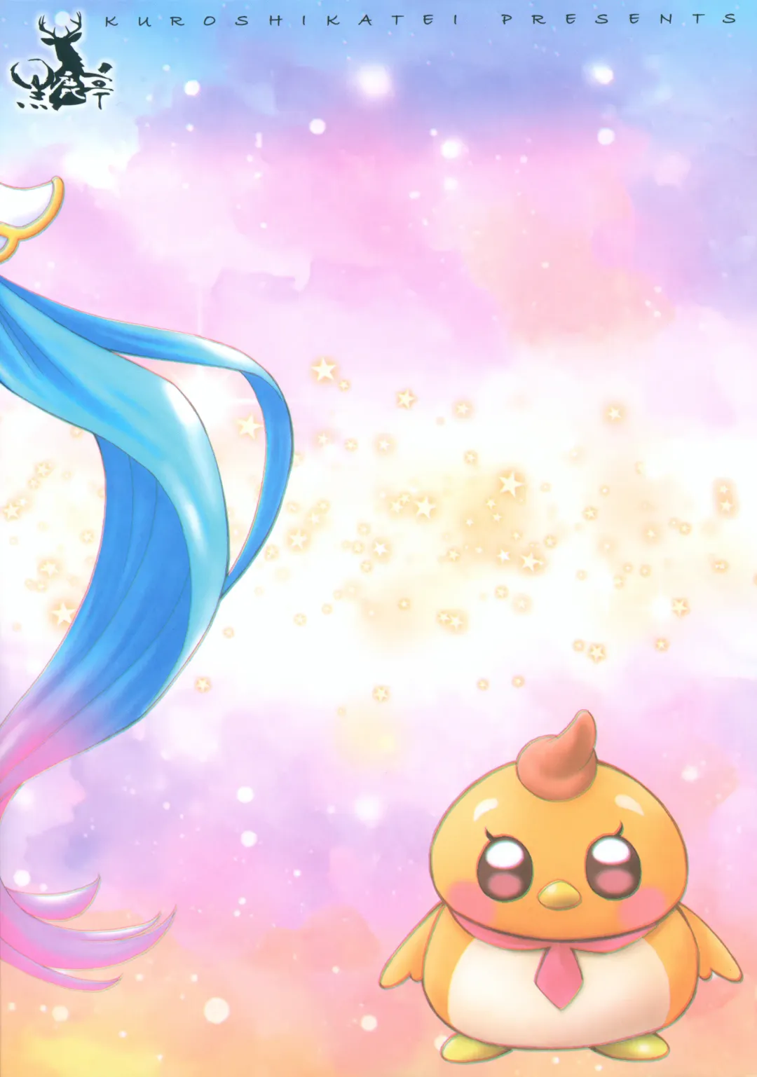 [Unno Hotaru] Tsubasa o Kudasai Fhentai - Page 26