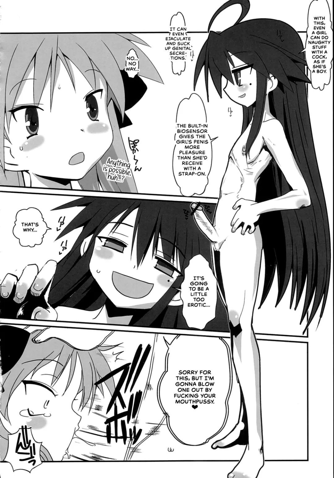 [Bbsacon] Ai dayo Kagamin Fhentai - Page 17