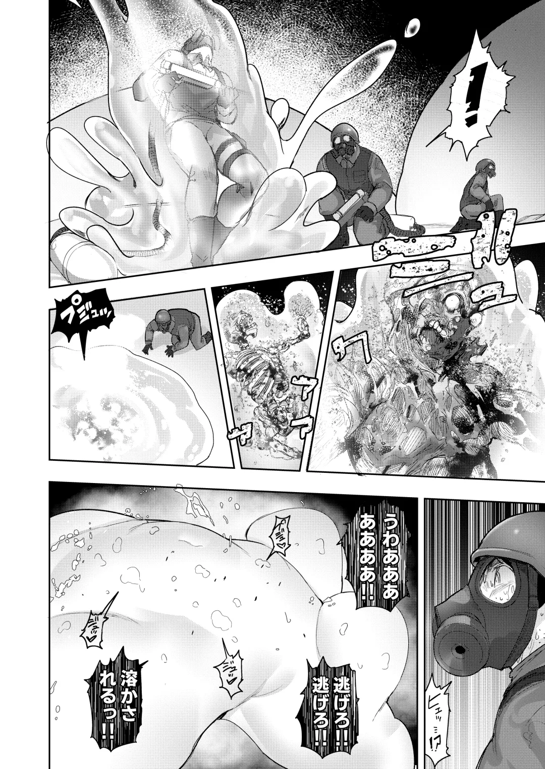[Uru] Zankoku Kyodai Musume Fondue-chan no Ecchi na Jurin Fhentai - Page 21