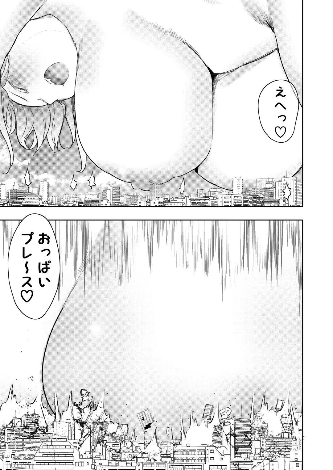 [Uru] Zankoku Kyodai Musume Fondue-chan no Ecchi na Jurin Fhentai - Page 28