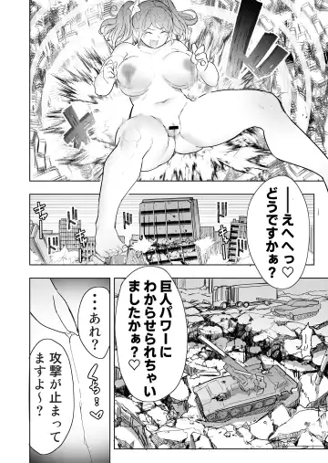 [Uru] Zankoku Kyodai Musume Fondue-chan no Ecchi na Jurin Fhentai - Page 15
