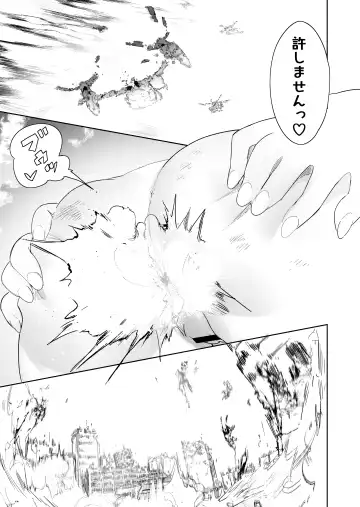 [Uru] Zankoku Kyodai Musume Fondue-chan no Ecchi na Jurin Fhentai - Page 26