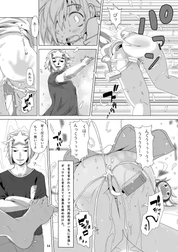 [Aox] Dona-San Fhentai - Page 13