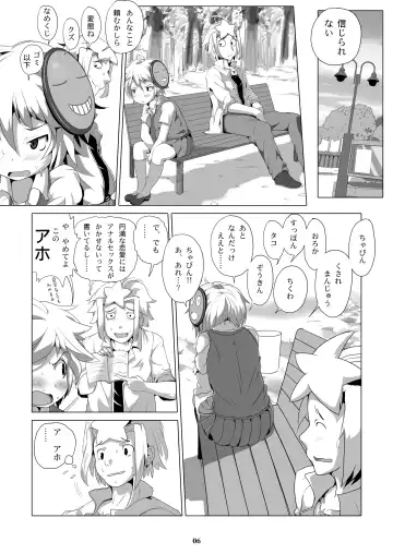 [Aox] Dona-San Fhentai - Page 5