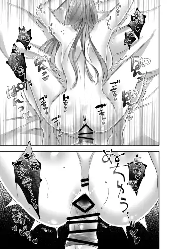 hatsukoi inma wa dekiai sutōkā | 初恋淫魔是溺爱跟踪狂 Fhentai - Page 31