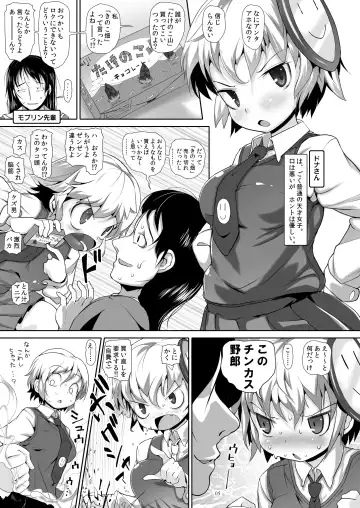 [Aox] Tsugi no Dona Fhentai - Page 4