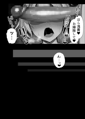 [Great Mosu] いじめっ子、女になる。 Fhentai - Page 39