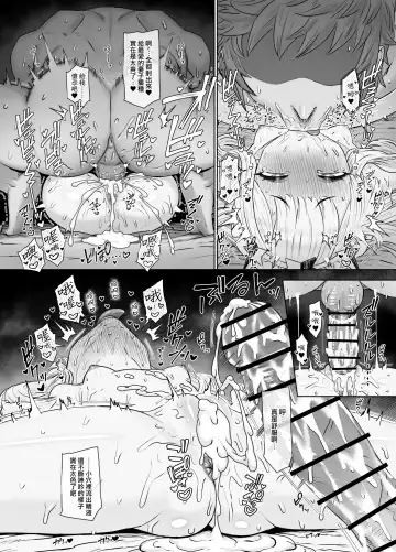 [Yapo] Cagliostro to Himitsu no Renkinjutsu Fhentai - Page 28
