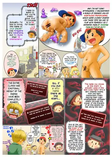 [Mitsui Jun] A Ness Manga: PK Ochinchin Ω Fhentai - Page 5