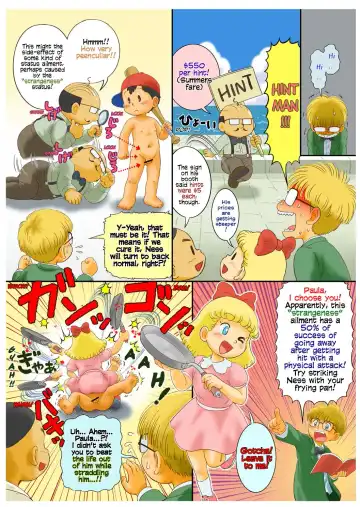 [Mitsui Jun] A Ness Manga: PK Ochinchin Ω Fhentai - Page 6