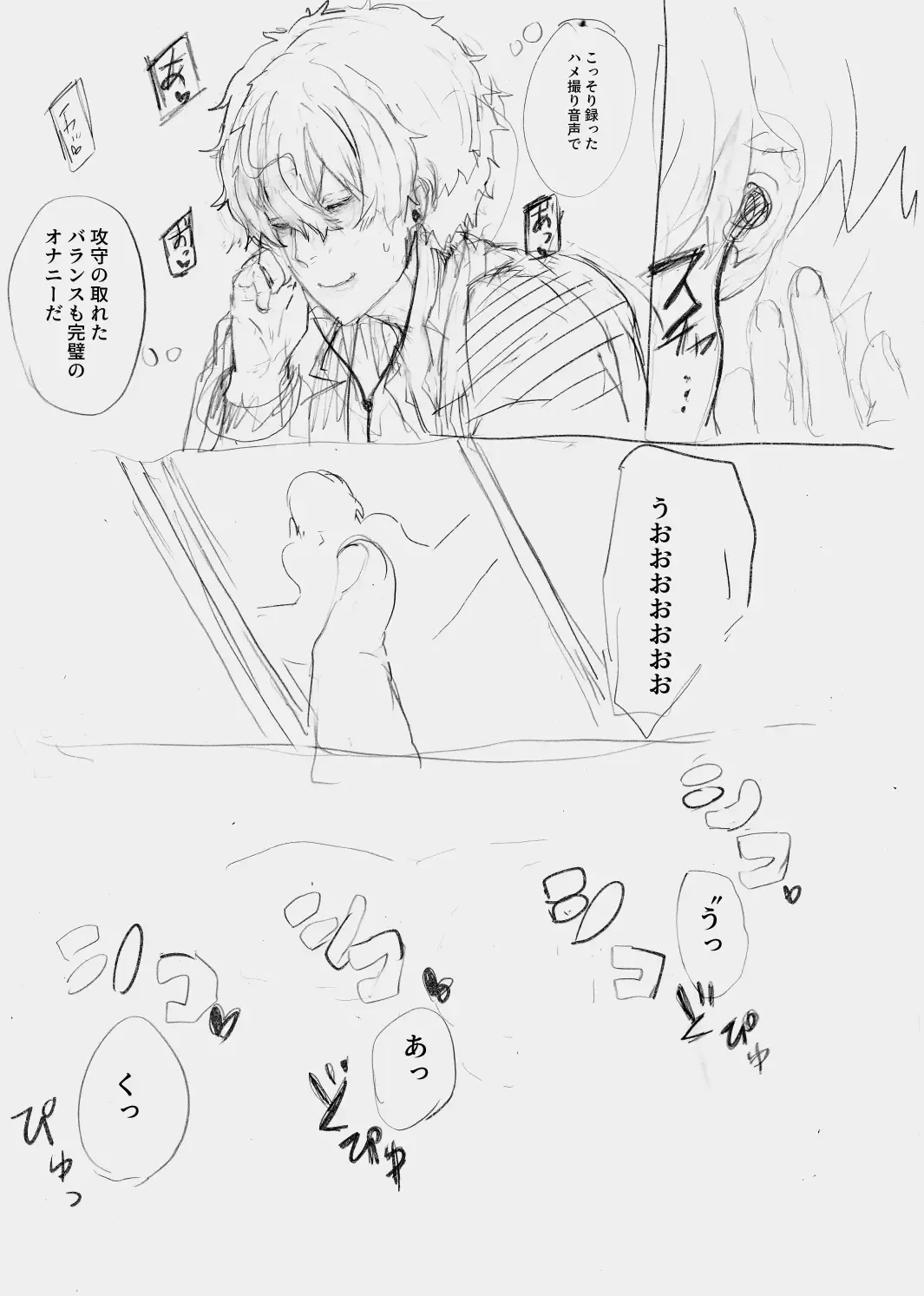 [Gomapu] MajiChisa Sex Sotodashi Shippai Hen Fhentai - Page 10