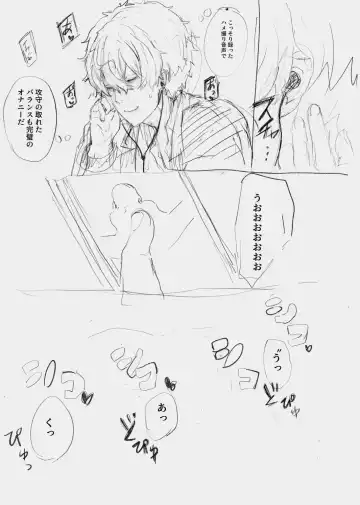 [Gomapu] MajiChisa Sex Sotodashi Shippai Hen Fhentai - Page 10