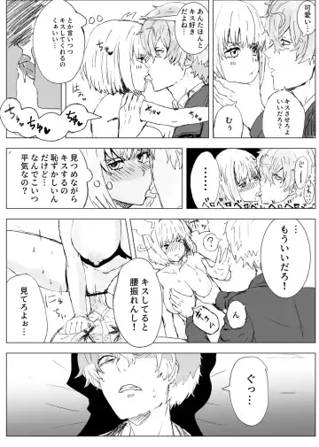 [Gomapu] MajiChisa Sex Sotodashi Shippai Hen Fhentai - Page 2