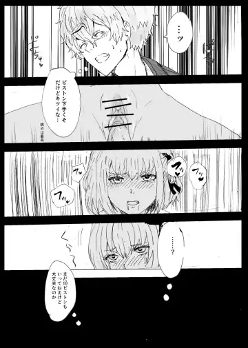 [Gomapu] MajiChisa Sex Sotodashi Shippai Hen Fhentai - Page 3