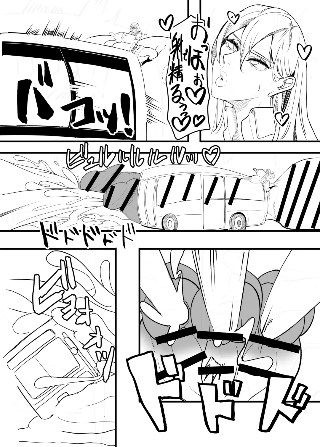 [Gero] Dekai Futanari Hon Fhentai - Page 9