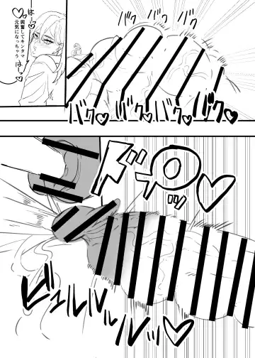 [Gero] Dekai Futanari Hon Fhentai - Page 10