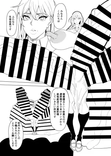 [Gero] Dekai Futanari Hon Fhentai - Page 2