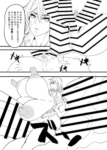 [Gero] Dekai Futanari Hon Fhentai - Page 4