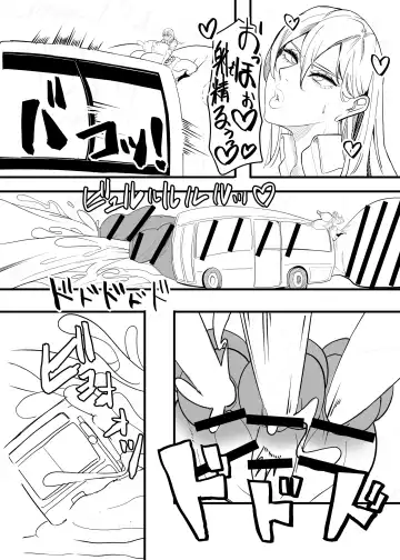 [Gero] Dekai Futanari Hon Fhentai - Page 9