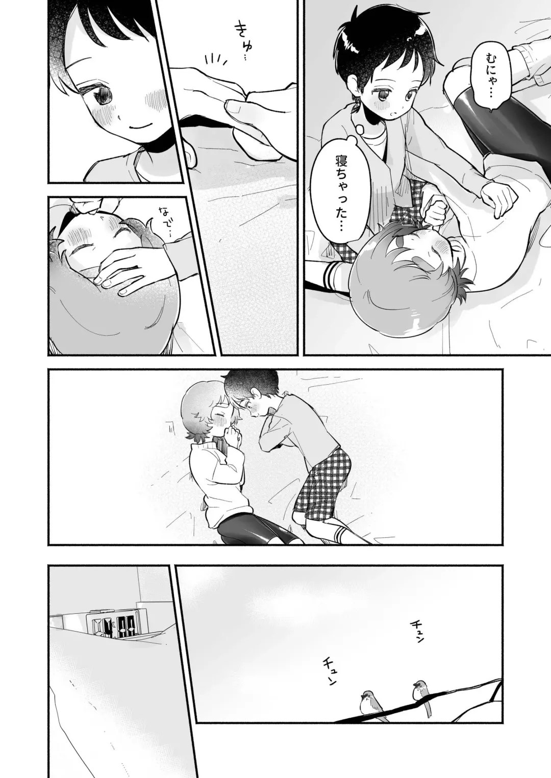 [Yotimu] Riku to Fuu Akachan Dekireba Kazoku ni Nareru no ka na Fhentai - Page 12