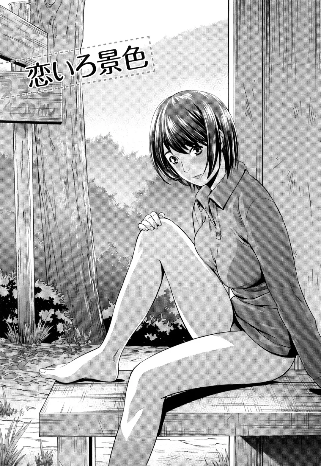 [Takitomo Tsuguo] Itsudemo Honban! Fhentai - Page 154