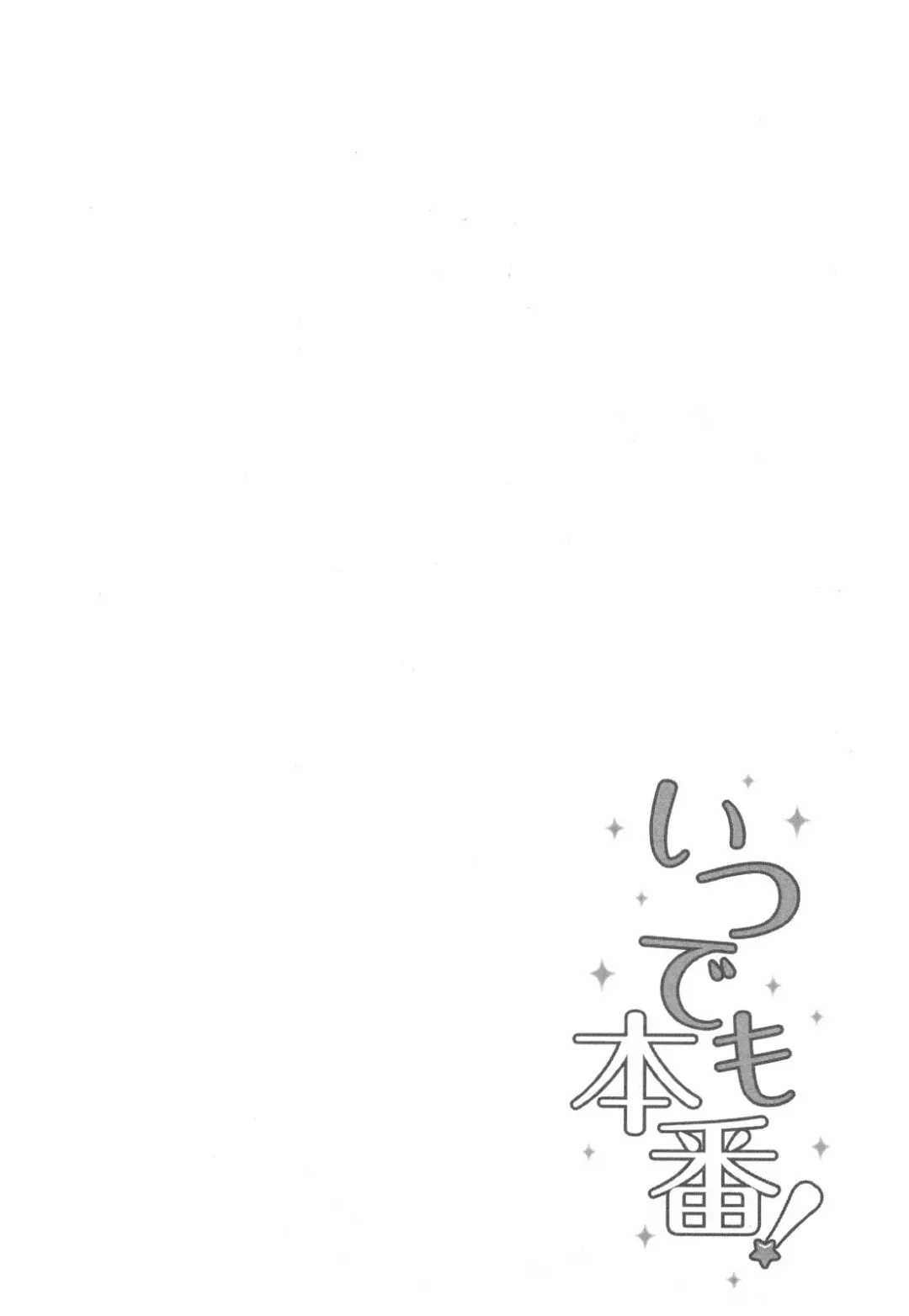 [Takitomo Tsuguo] Itsudemo Honban! Fhentai - Page 45