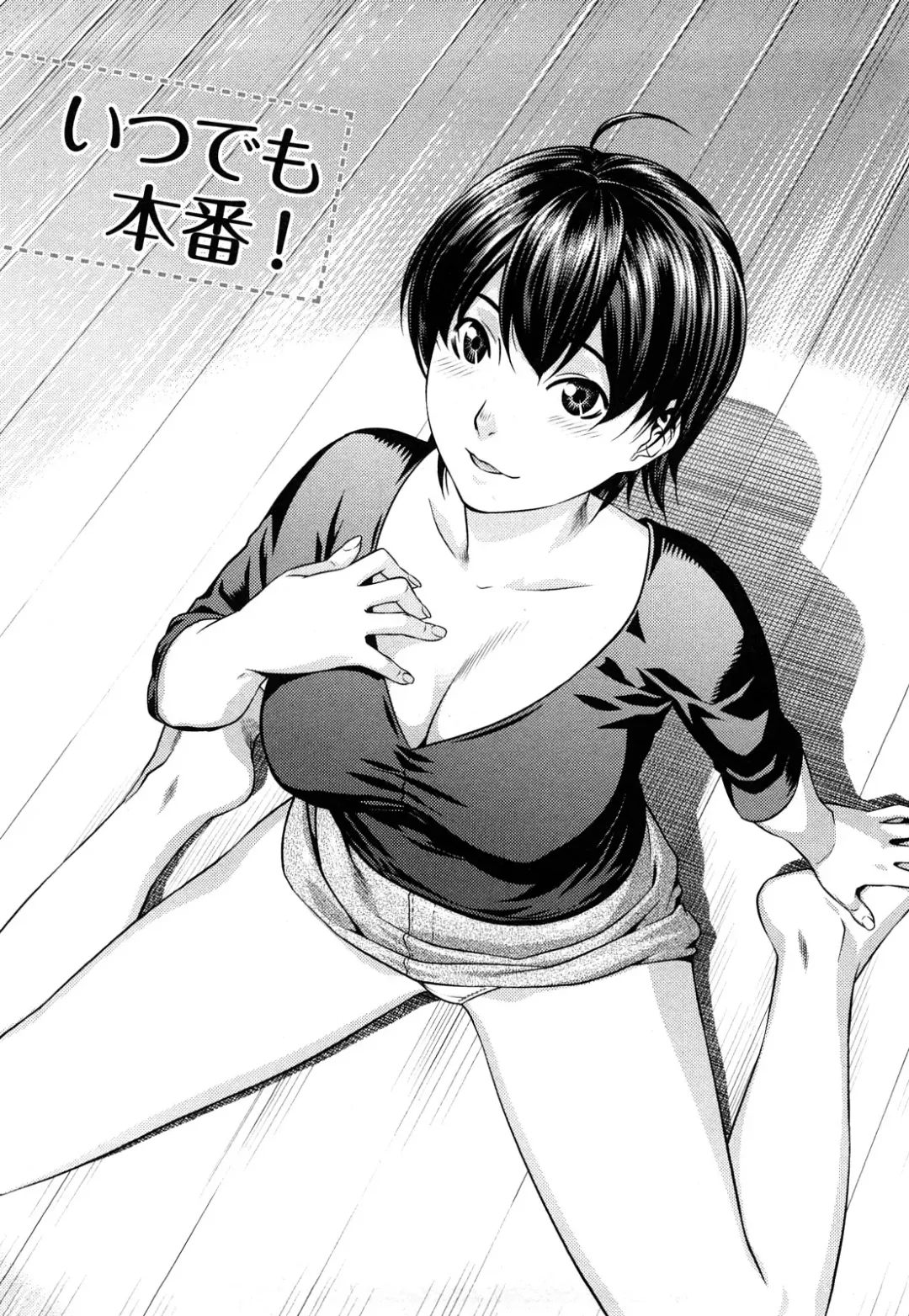 [Takitomo Tsuguo] Itsudemo Honban! Fhentai - Page 67