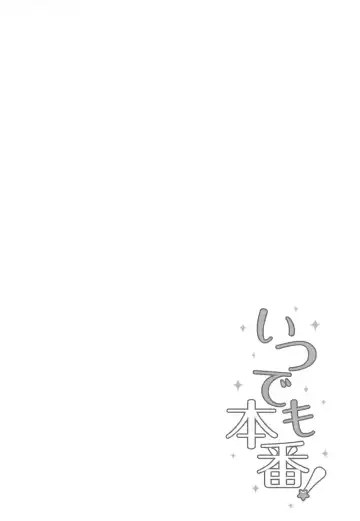 [Takitomo Tsuguo] Itsudemo Honban! Fhentai - Page 107