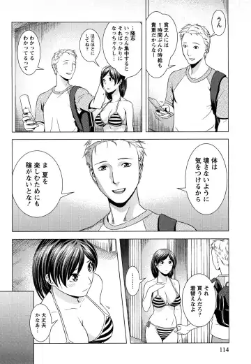 [Takitomo Tsuguo] Itsudemo Honban! Fhentai - Page 115