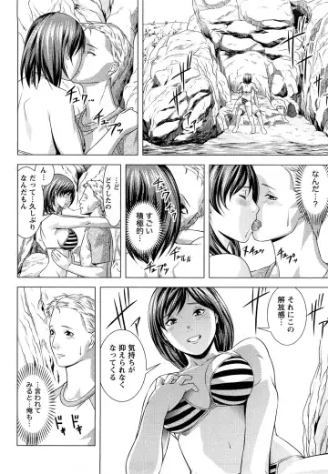 [Takitomo Tsuguo] Itsudemo Honban! Fhentai - Page 123